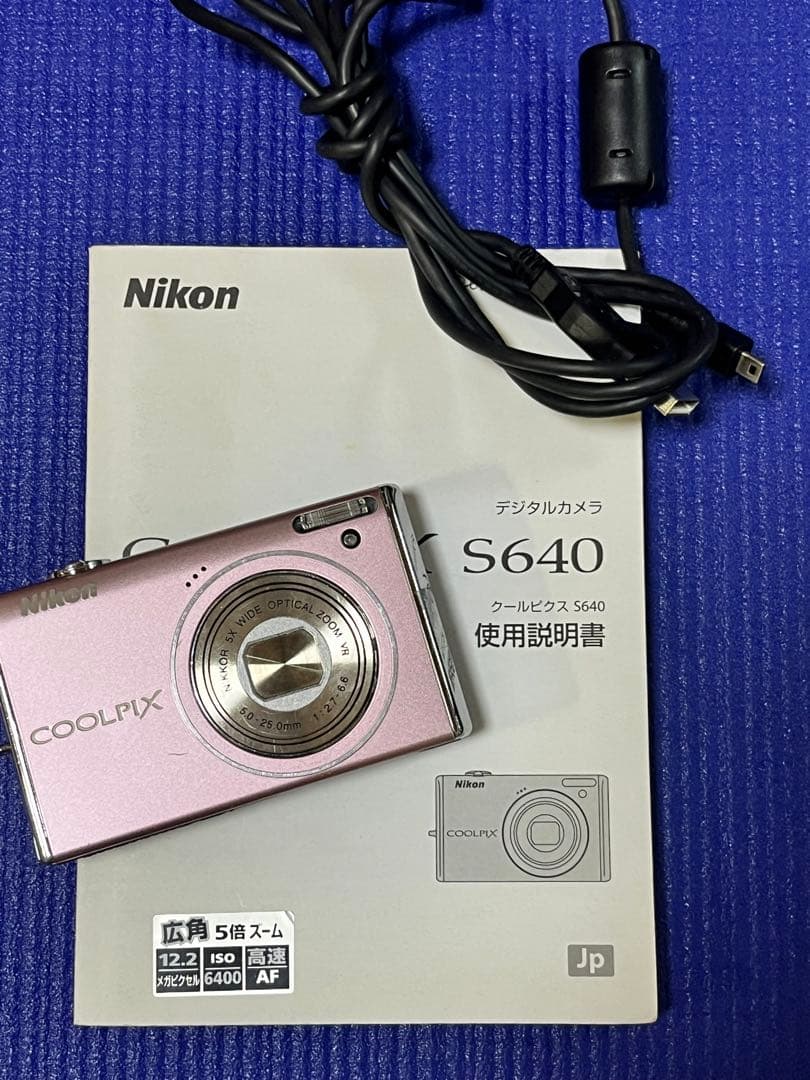 クールピクス s640