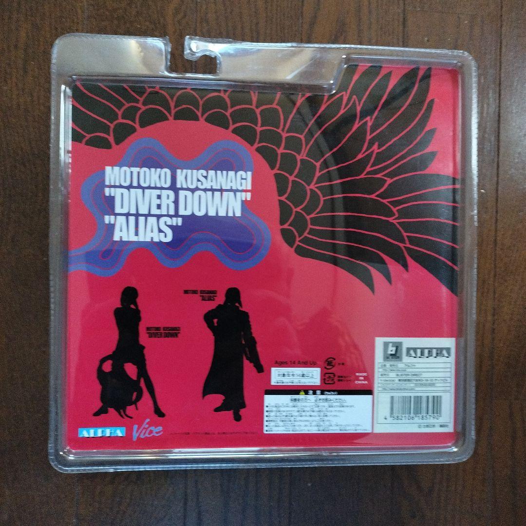 攻殻機動隊 草薙素子 フィギュア 1500体限定版