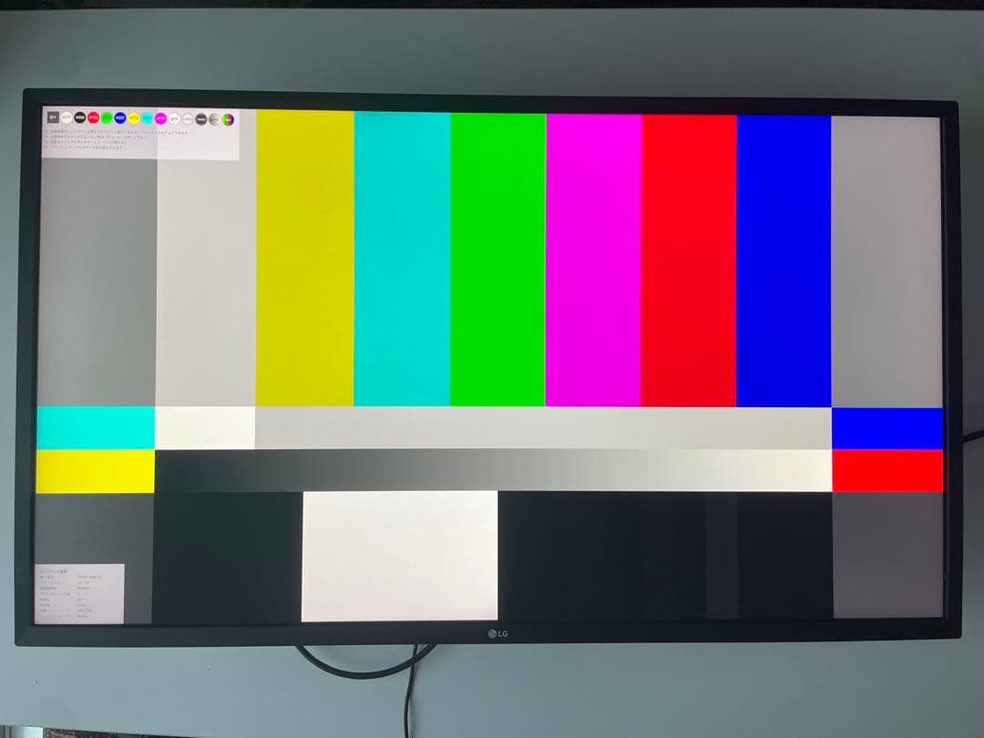 【美品】4K 32インチ LG 32UK550-B