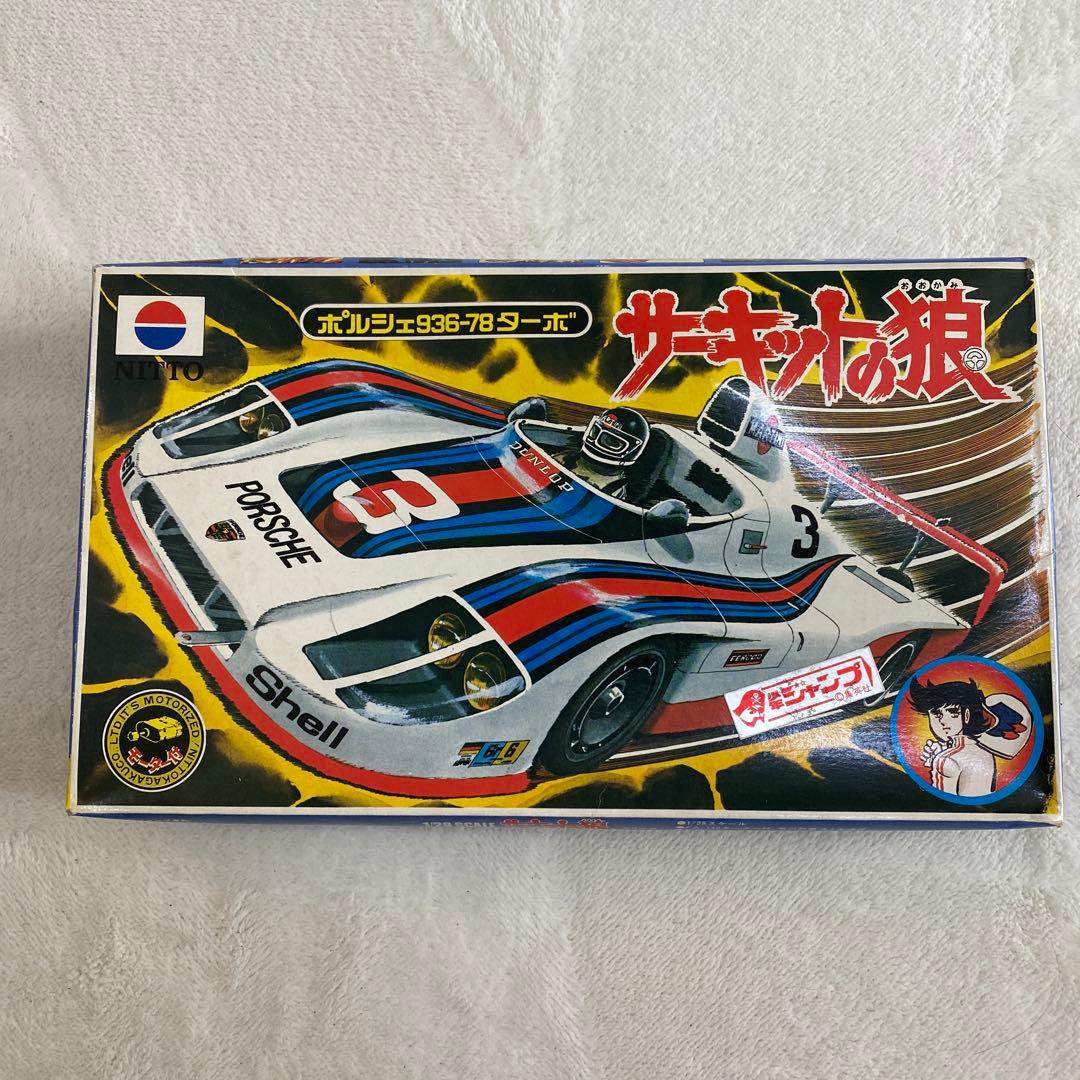 サーキットの狼 1/28 ポルシェ936-78ターボ