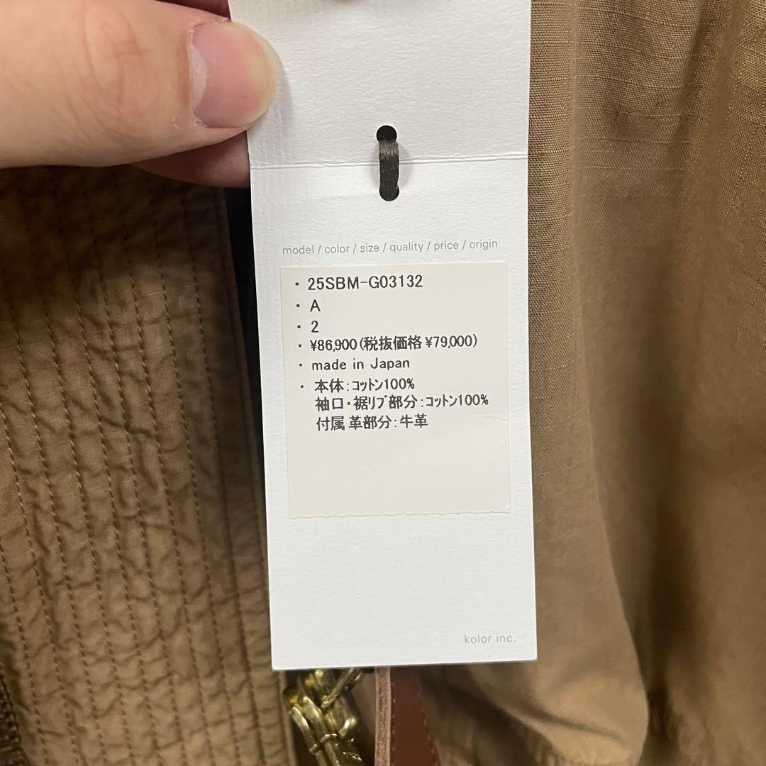 kolor beacon 25ss ブルゾン