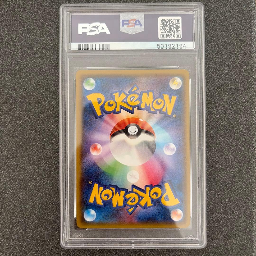 M*a様 レックウザGX SSR SM8b GXウルトラシャイニー 240/15