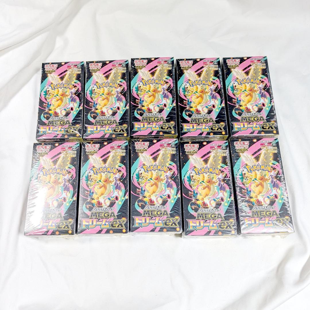 【お得】ポケモンカード MEGAドリームex シュリンク付き 10box ✨