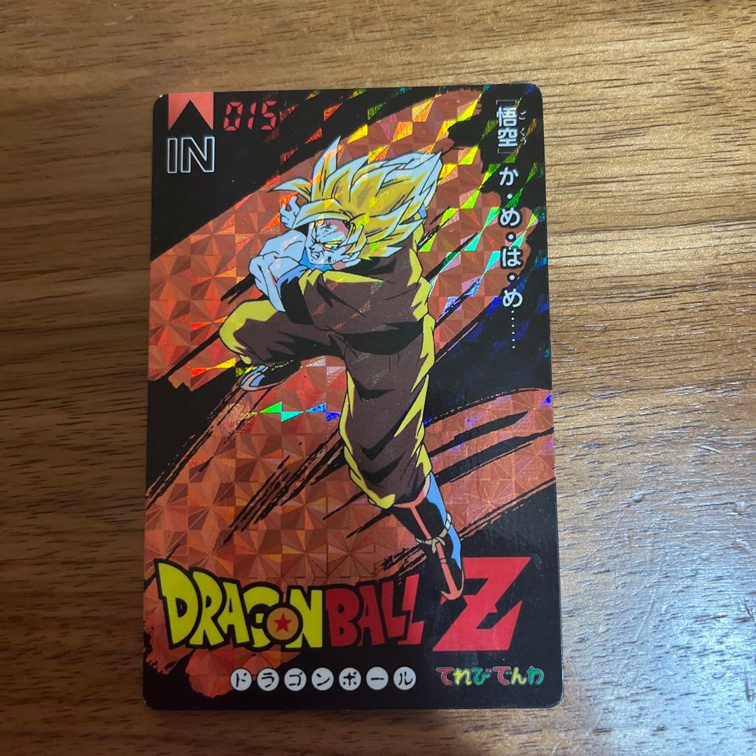 ドラゴンボール　てれびでんわ