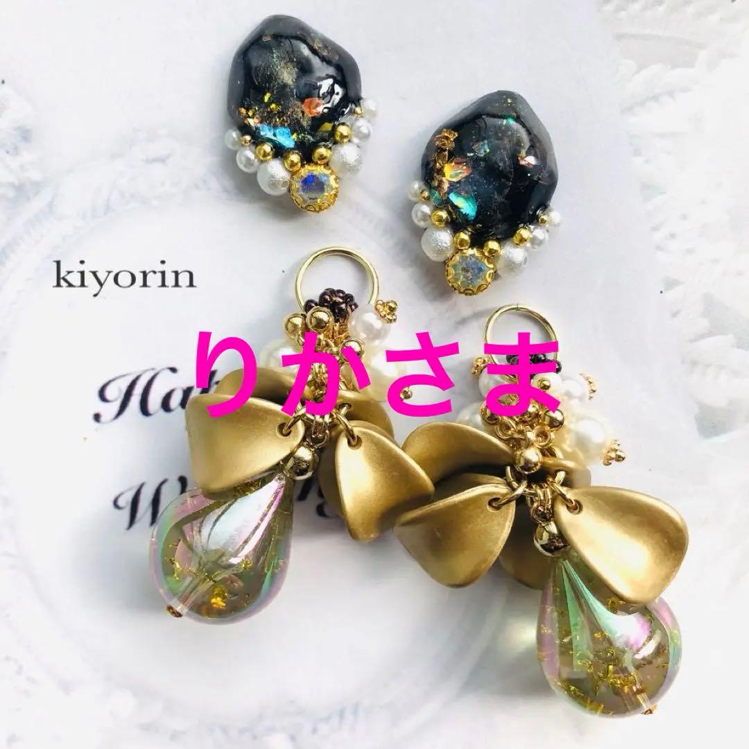 1510 ダークフェアリー　2way ハンドメイド　イヤリング