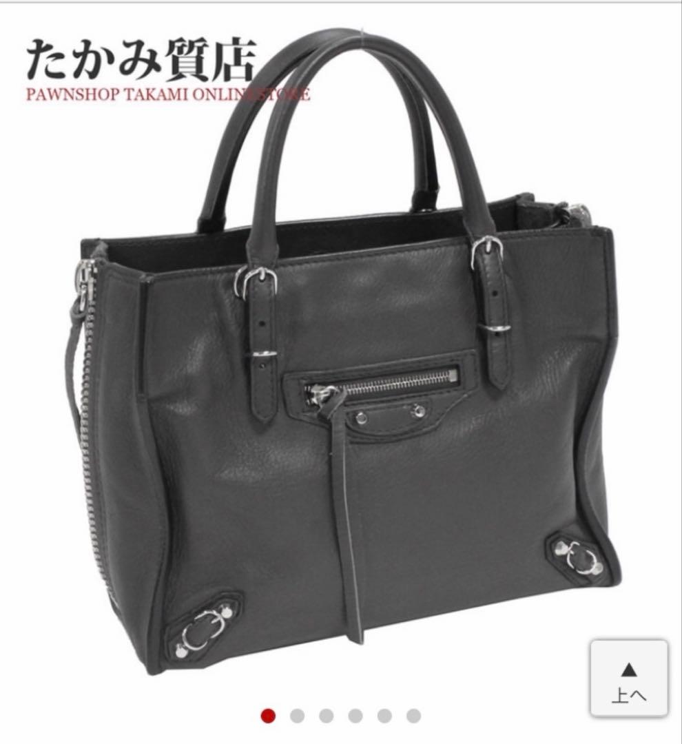 バレンシアガ 2WAYハンドバッグペーパーミニ グレー