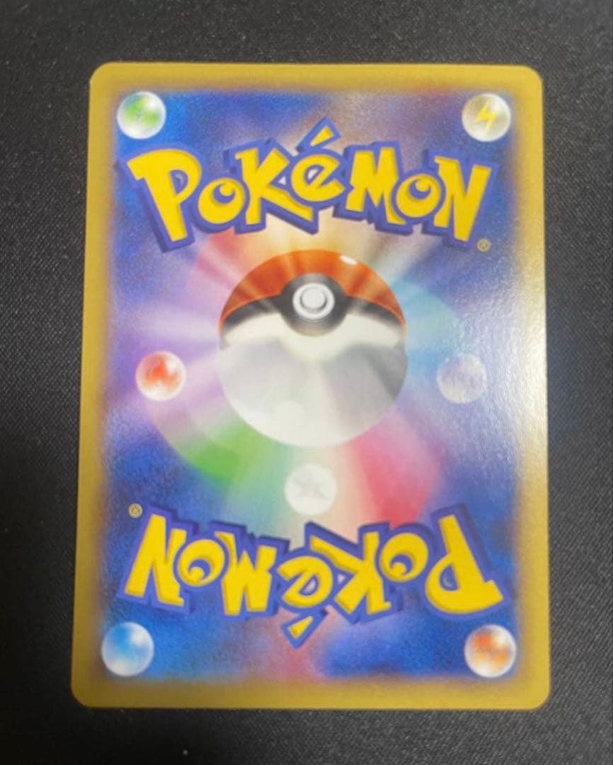 XY-P ピッチのピカチュウ_Jリーグ「ファミリー Joinデイズ」 笑顔版 …