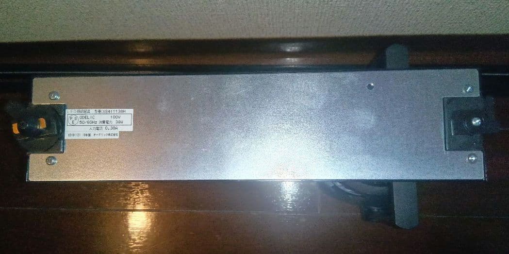 ODELIC　XS411 138H　LEDパワーライト　2灯（2018年製）