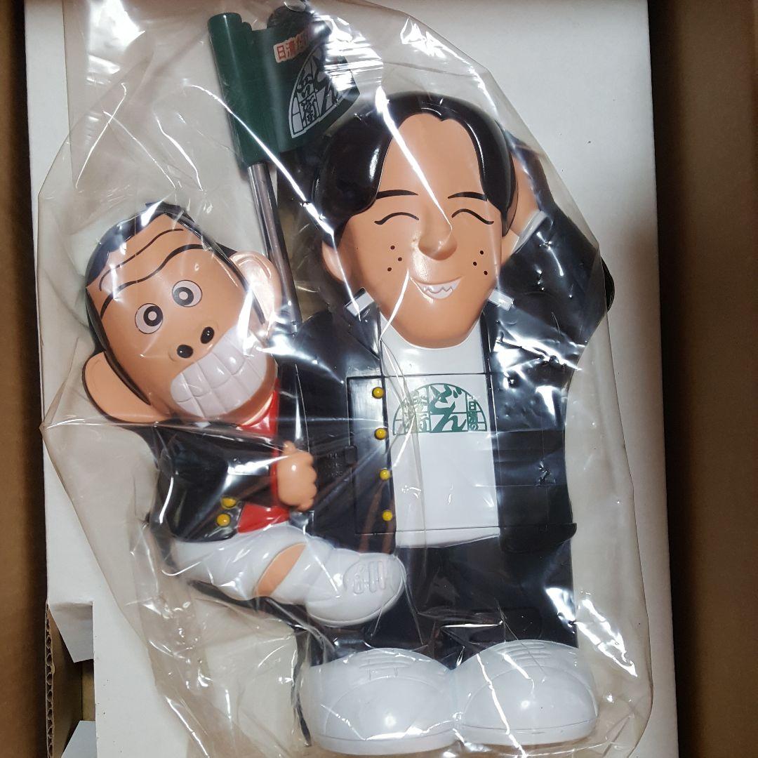 ナインティナイン　液晶TV見る兵衛