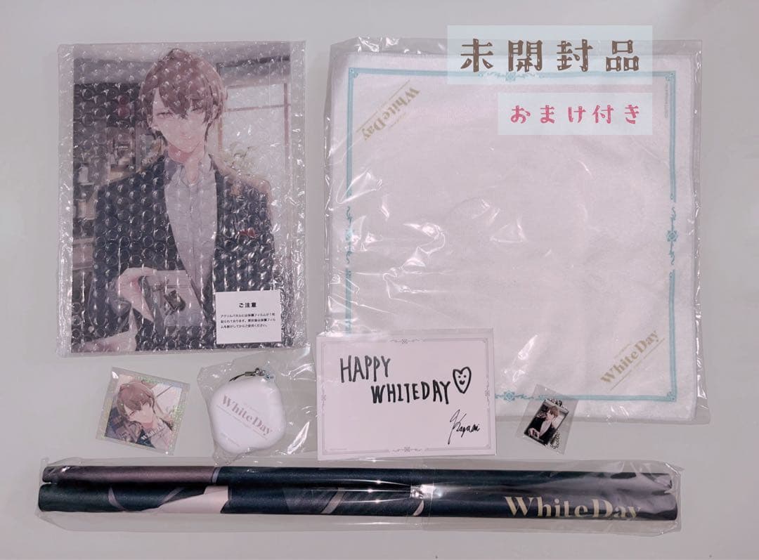 加賀美ハヤト ホワイトデーグッズ 2020 フルセット(ボイスなし) にじさんじ