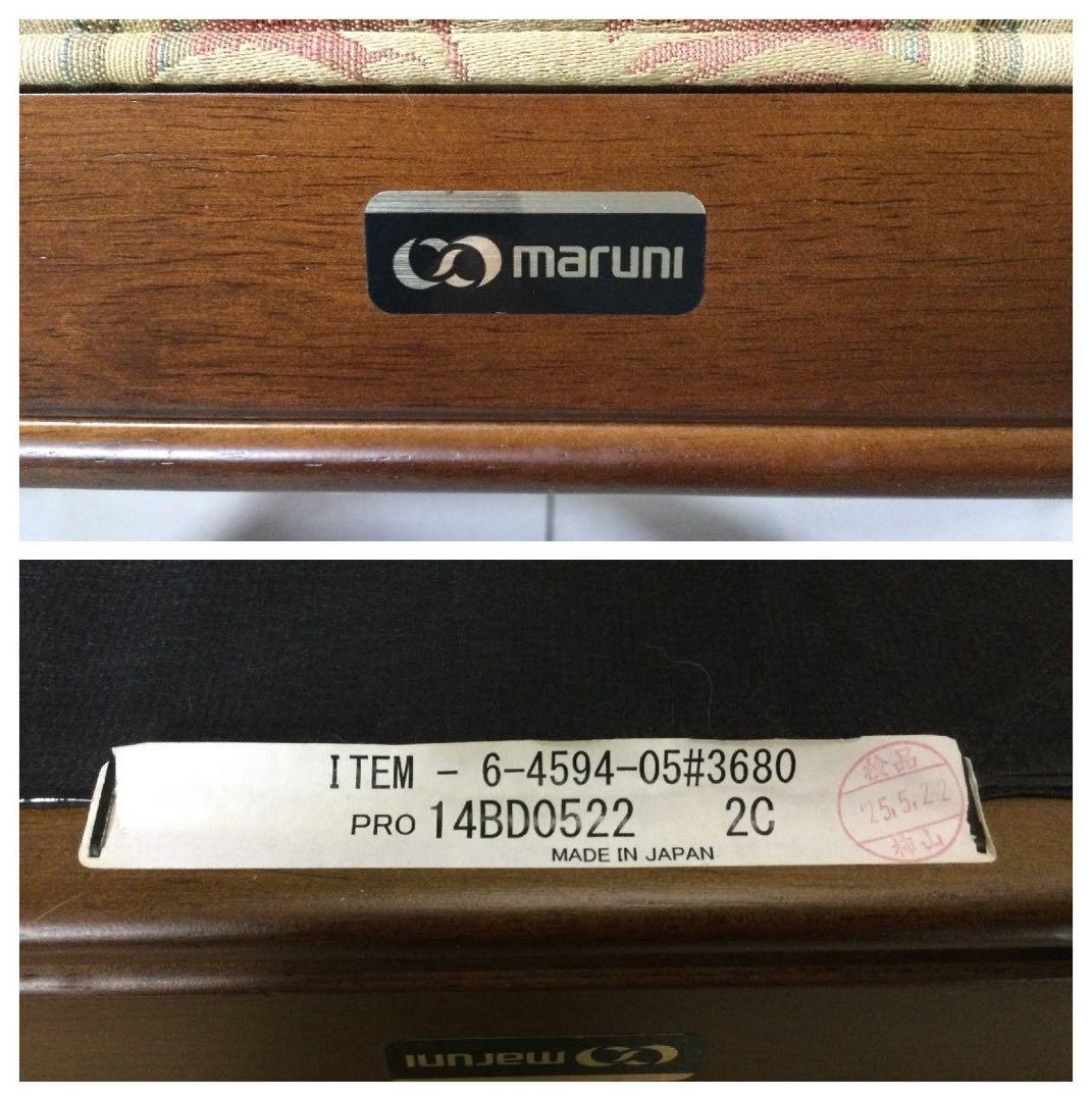 要確認maruniマルニ 地中海シリーズ 地中海 サランテ2Pソファ単品