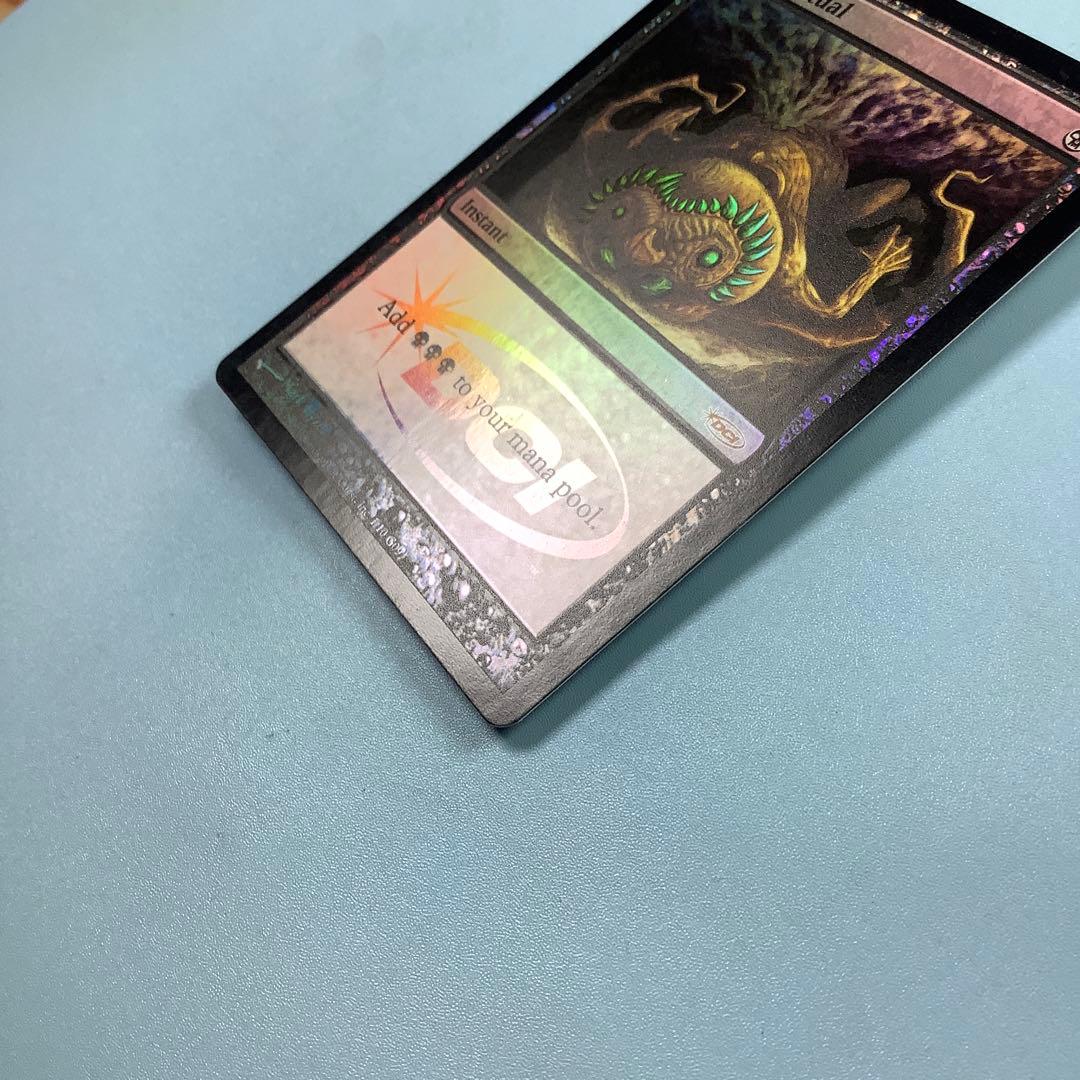 暗黒の儀式/Dark Ritual ジャッジ褒賞英語foil