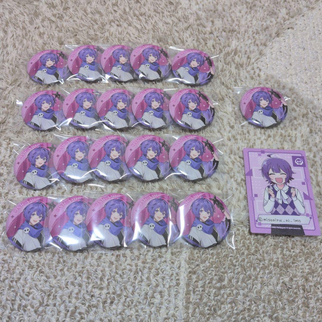 日常組 しにがみ 忍者缶バッジ21個 まとめ売り