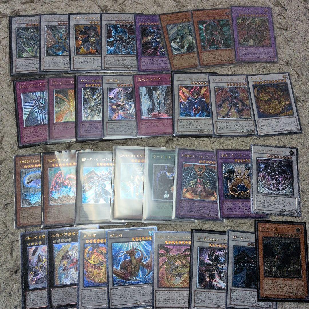 遊戯王レリーフまとめ売り48枚