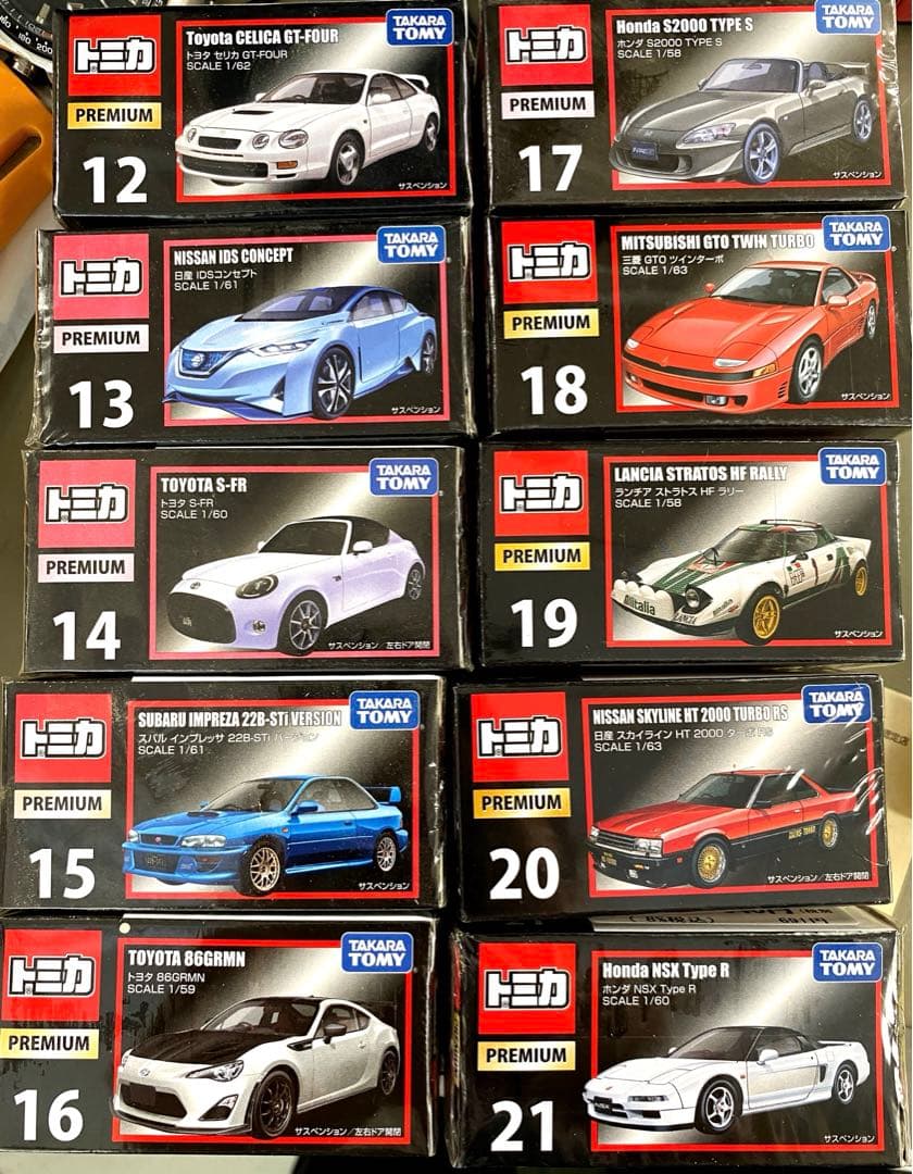 【フィルム未開封・美品】トミカプレミアム12~21 10台セット　まとめ売り