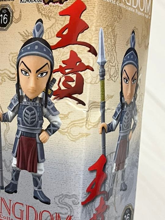 キングダム　ワールドコレクタブル　未開封