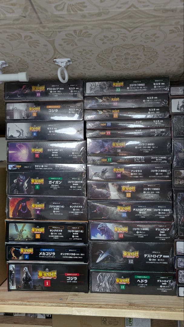 デアゴスティーニ　東宝怪獣コレクション1〜36巻　まとめ売り