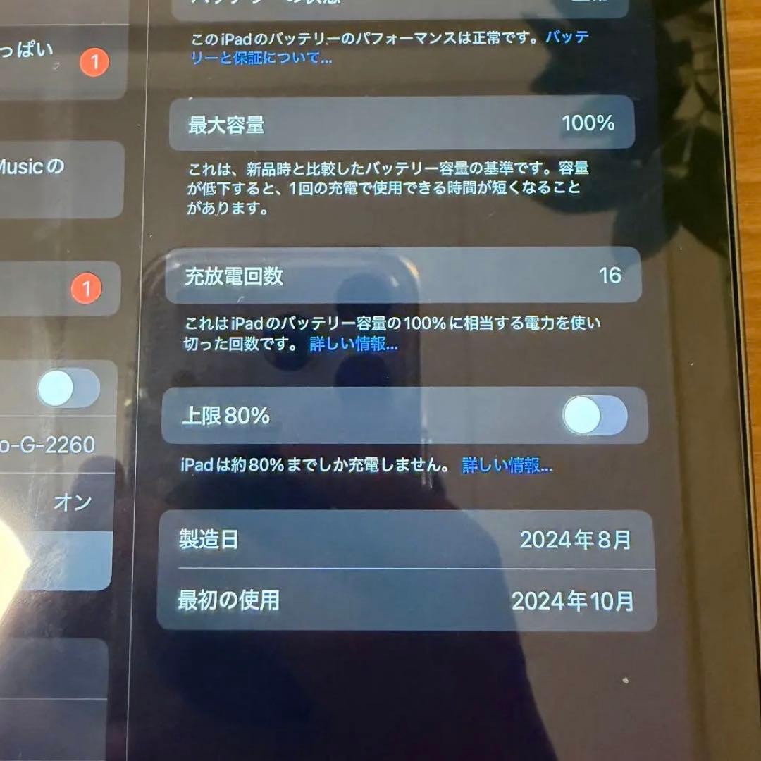 iPadmini 第7世代　A17Pro 128GB + smart folio