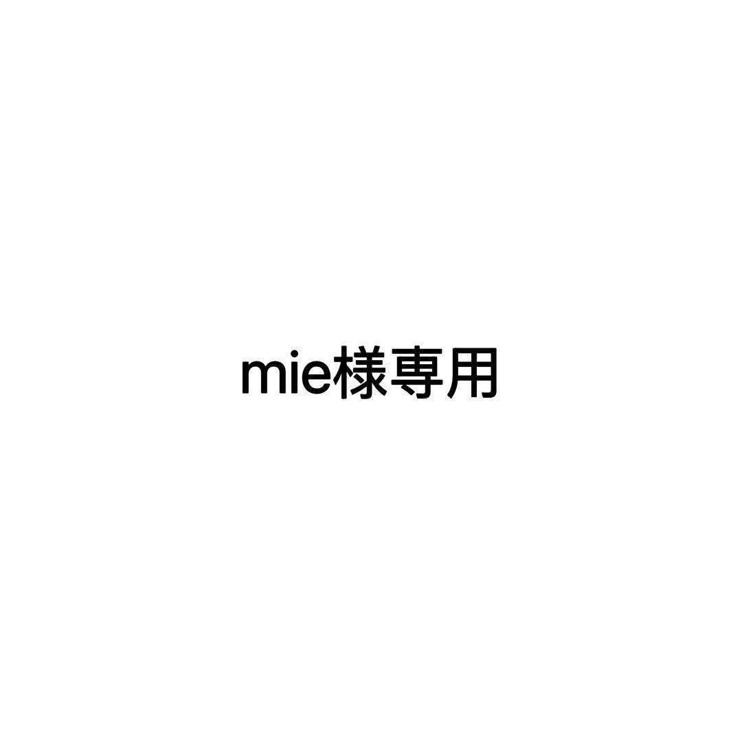 バッグ mie