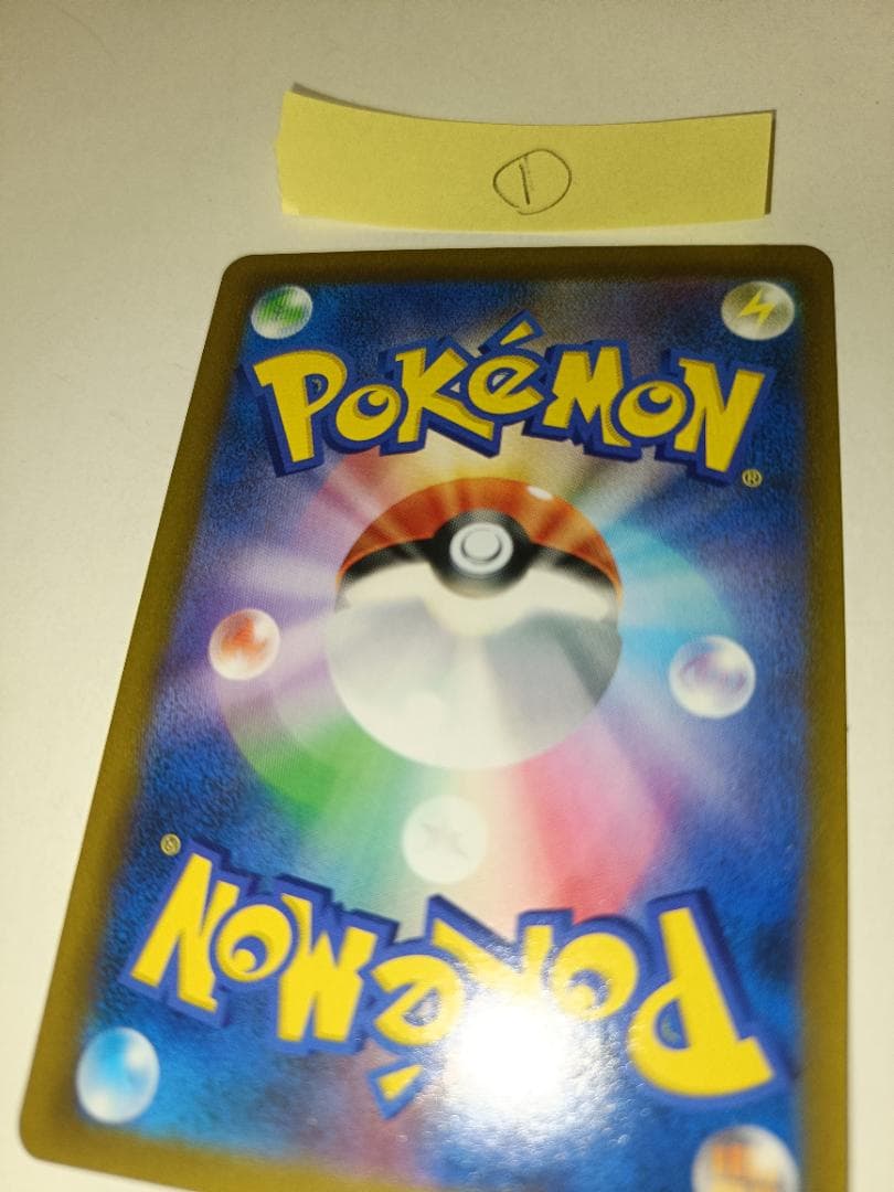 レックウザVMAX ①番【CSR】 {252/184} [S8b]