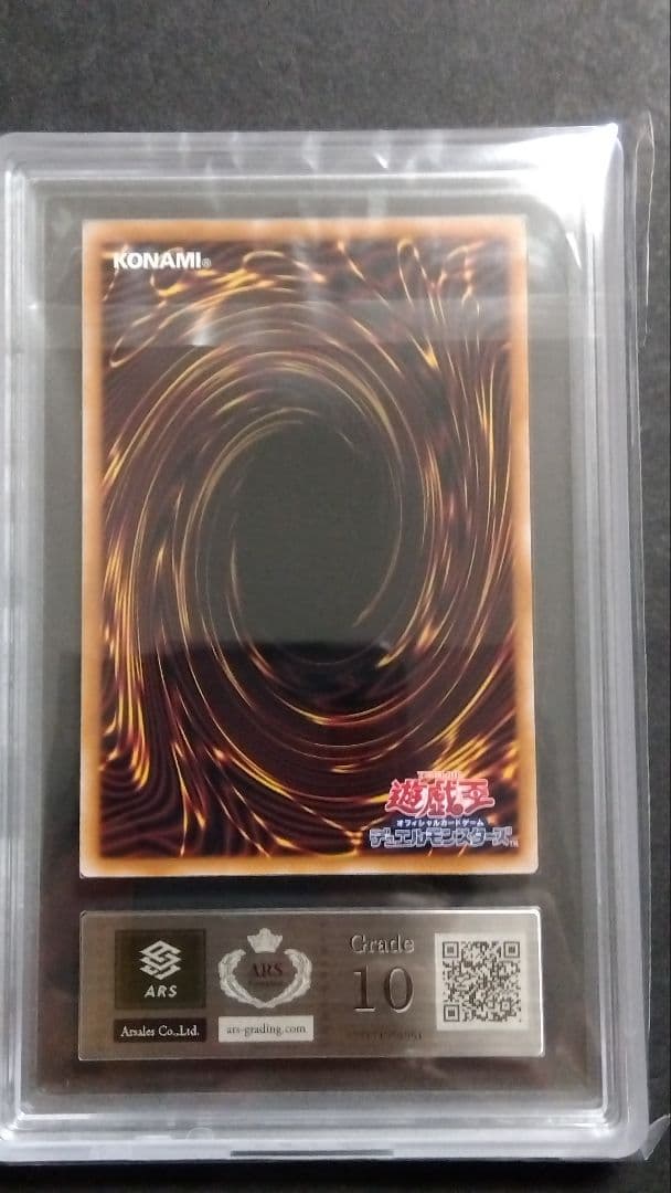 雪*様 【ARS10】「スターダストドラゴン」クオシク 25th シークレット