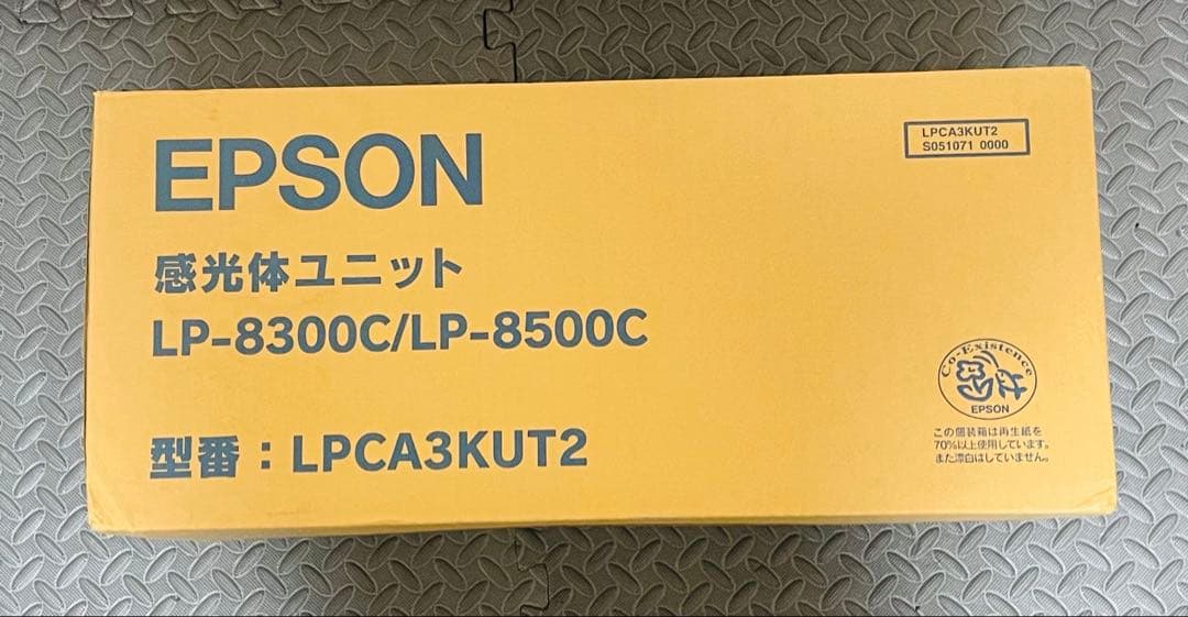 感光体ユニット EPSON LPCA3KUT2 新品未使用