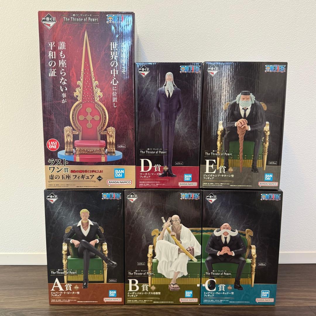 一番くじ　ワンピース　フィギュア
