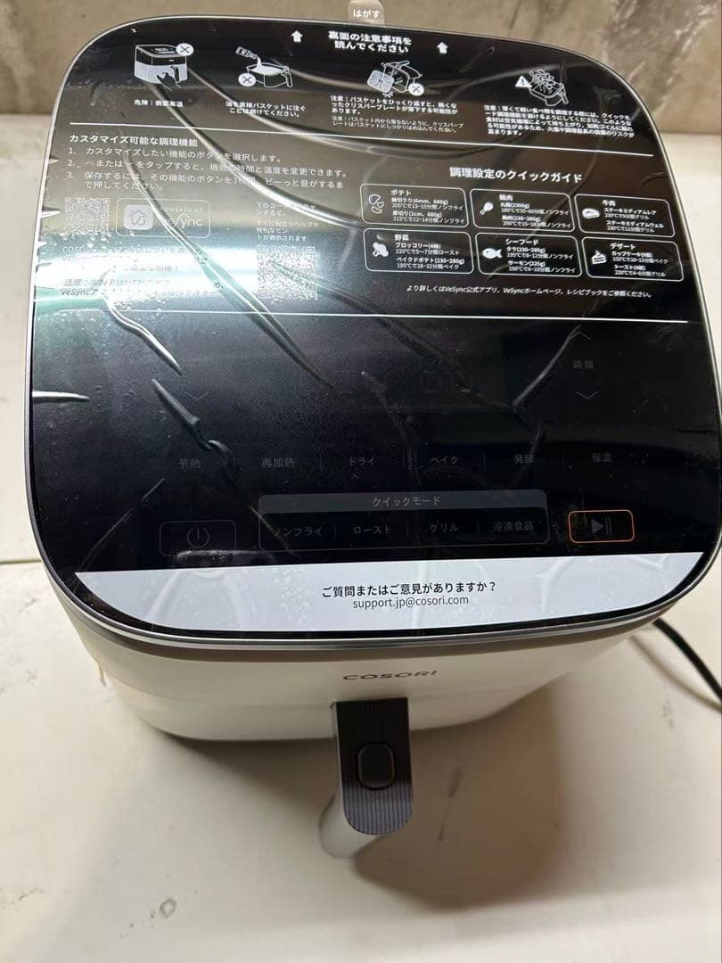 COSORI CAF-DC601-KJP 6.0L 大容量 ノンフライヤー　新品