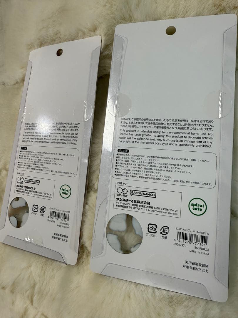 mofusand ボンボンドロップシール 2シート