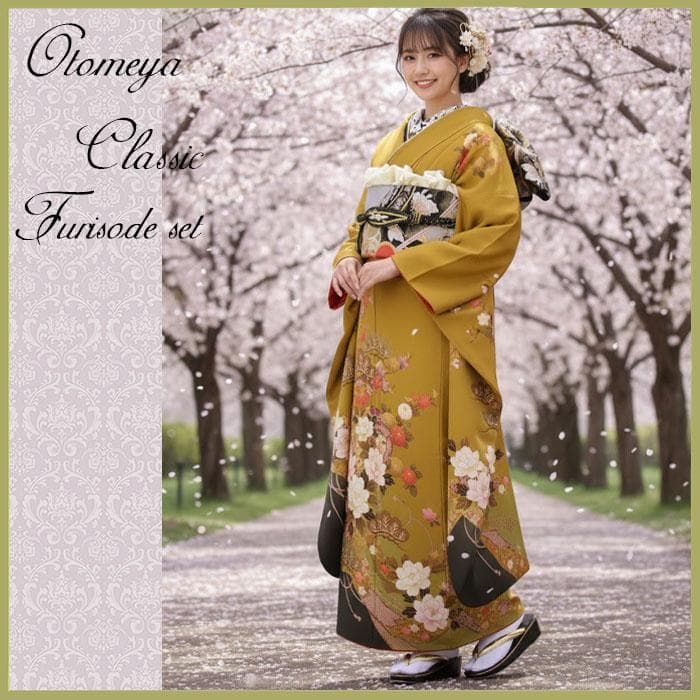 古典柄に牡丹の染め 芥子色 振袖フルセット 成人式 m14