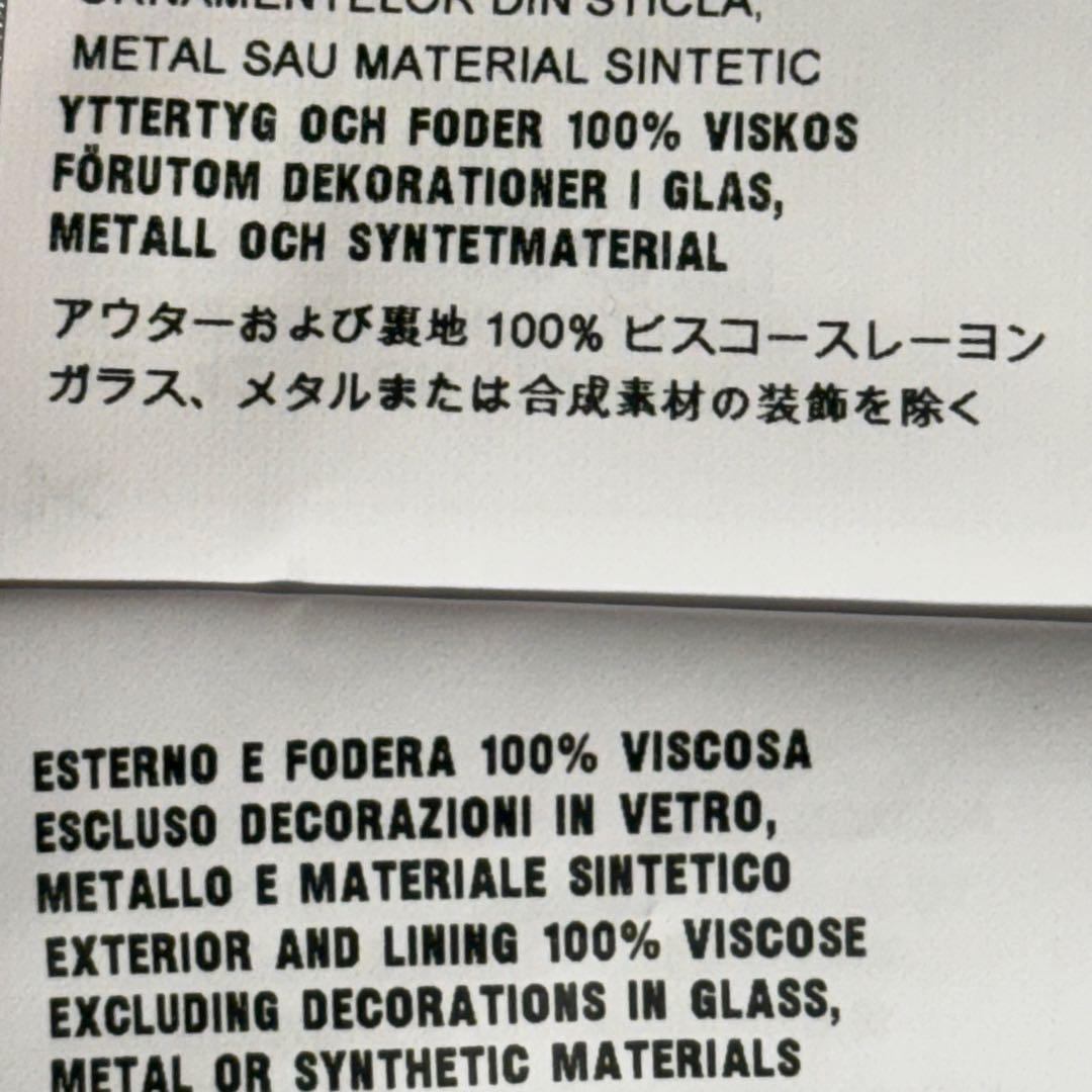 Xmasセール: miu miu ミュウミュウ フリル付き黒チェスターコート