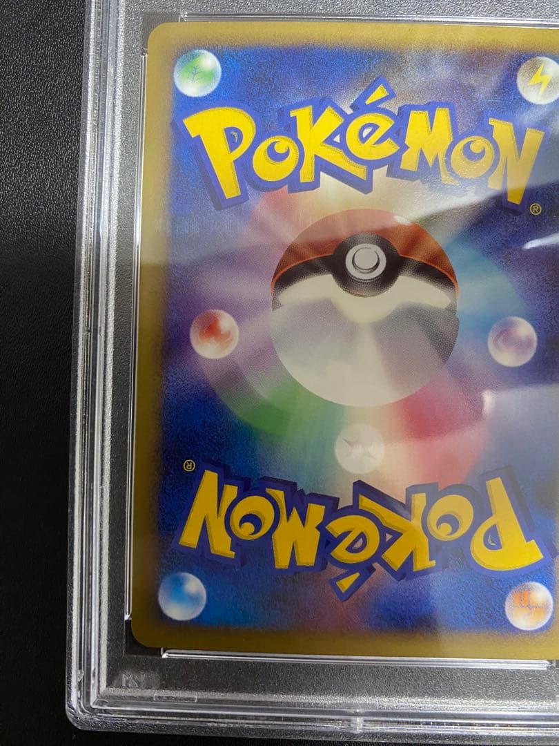 ワニノコ レジェンド ミラー PSA10 legend 世界で38枚