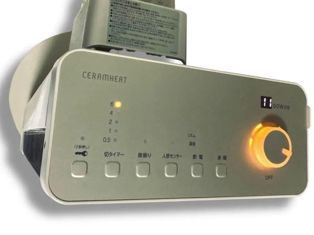 動作品 DAIKIN セラムヒート ERFT11XSE8 遠赤外線 ダイキン 冬