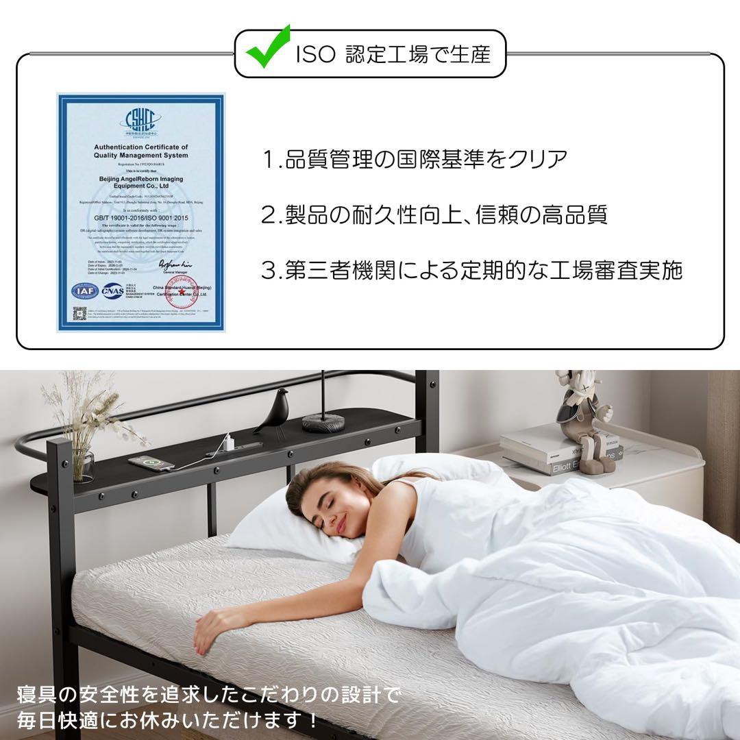 12/14限定‼️ベッドフレーム シングルベッド パイプベッド ブラック シングル