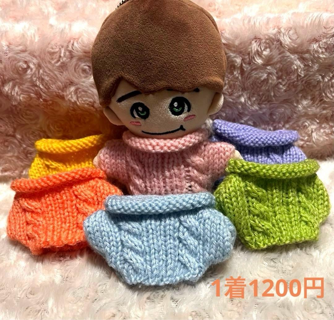 なにわ男子　SUPER EIGHT Aぇ！group ちびぬい　服　セーター