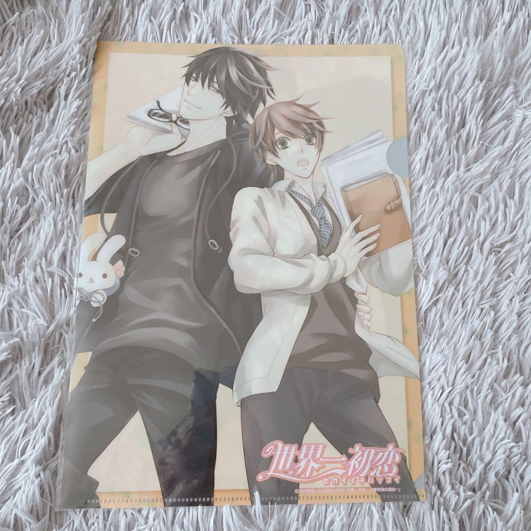 世界一初恋 エメラルド 当選 クリアファイル