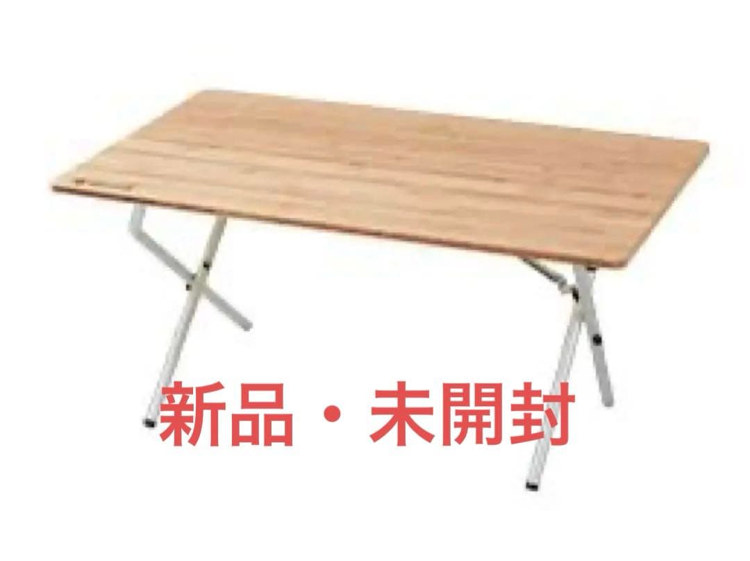 【新品未開封】スノーピーク ワンアクションローテーブル竹　LV-100TR