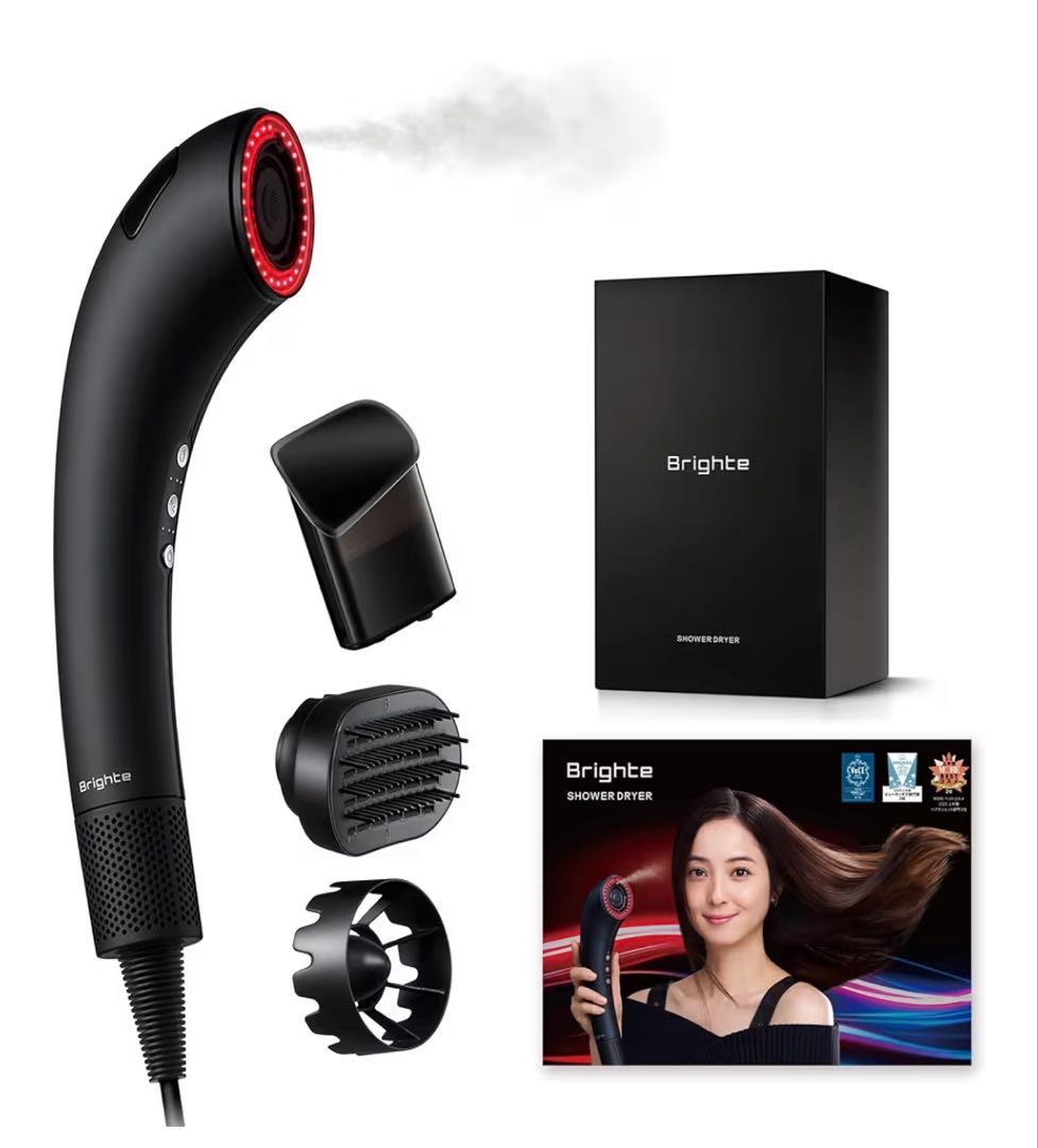 Brighte SHOWER DRYER ミストドライヤー
