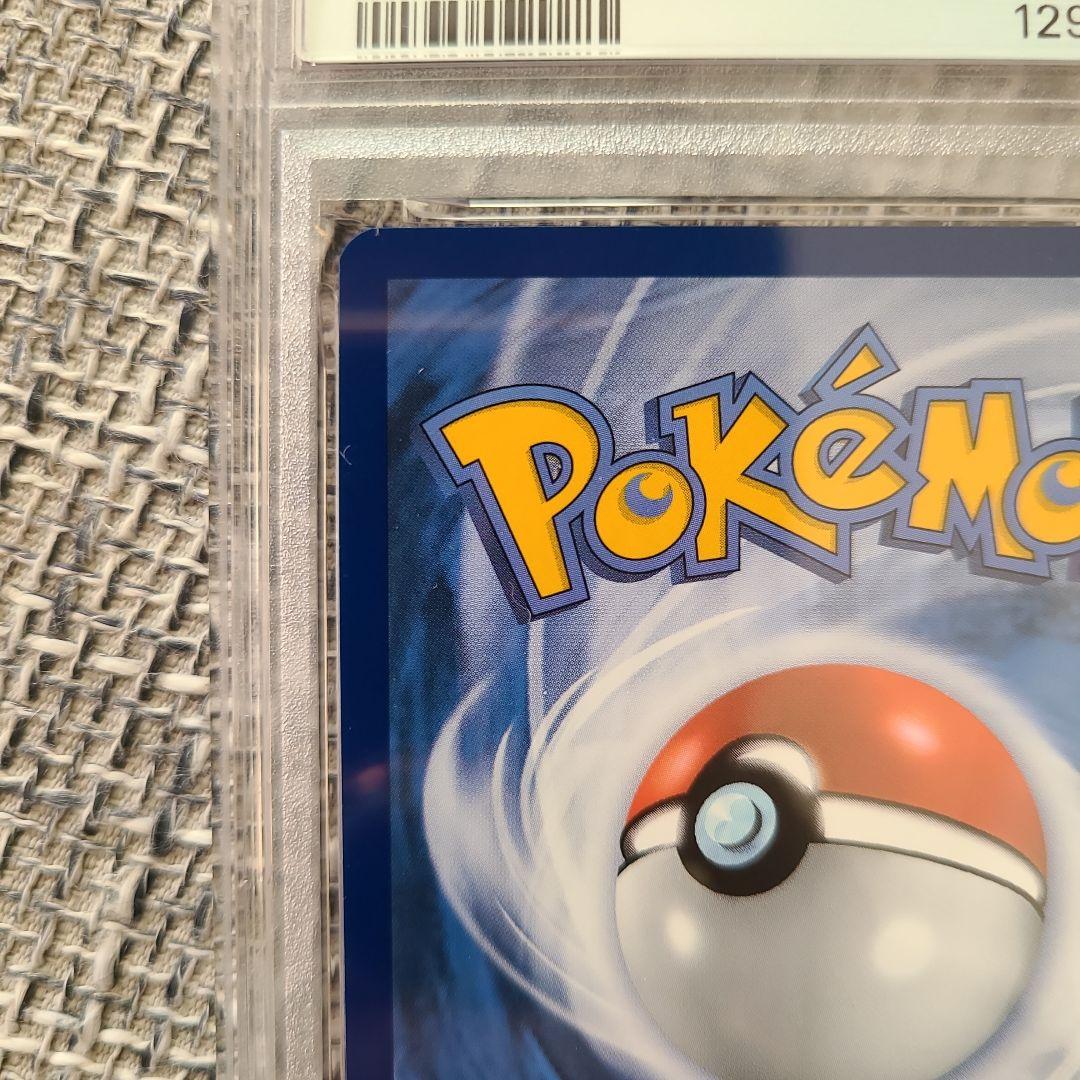 ☆【PSA6】ゴッホピカチュウ ☆