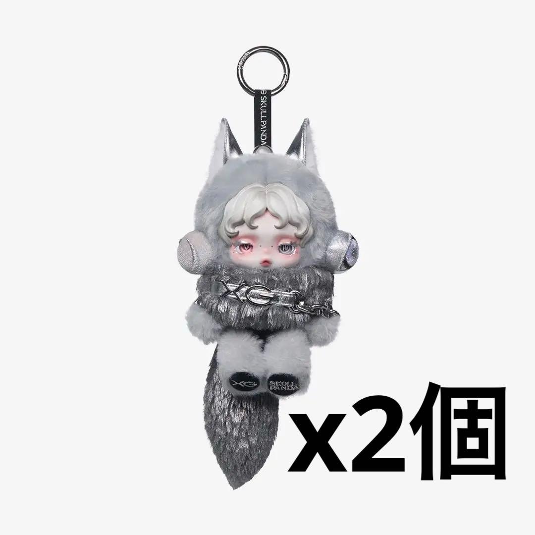 SKULLPANDA × XG ぬいぐるみペンダント（日本限定）