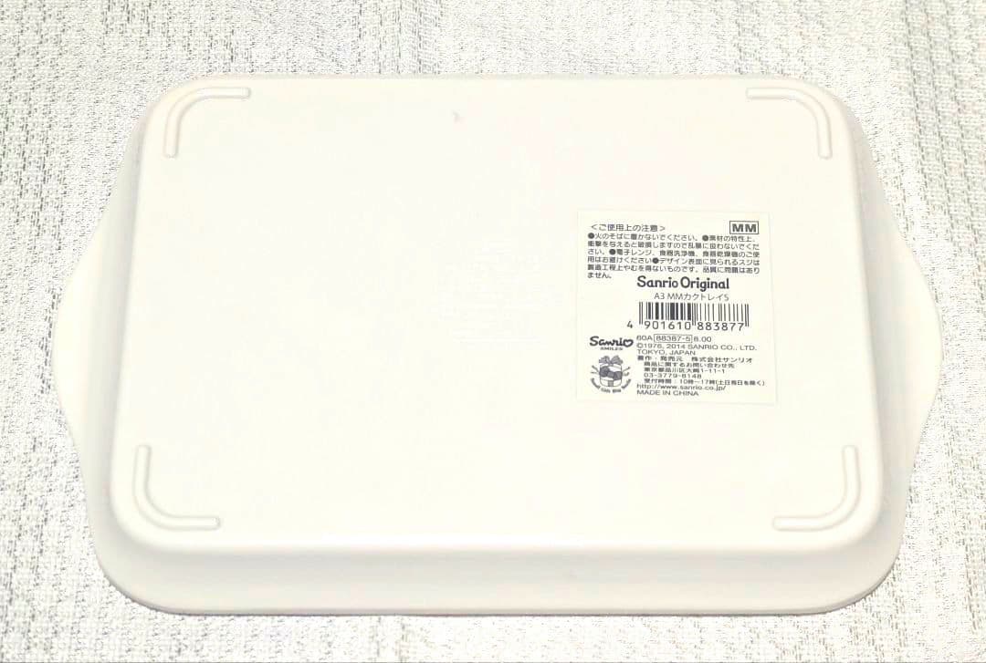 サンリオ マイメロディ グッズまとめ