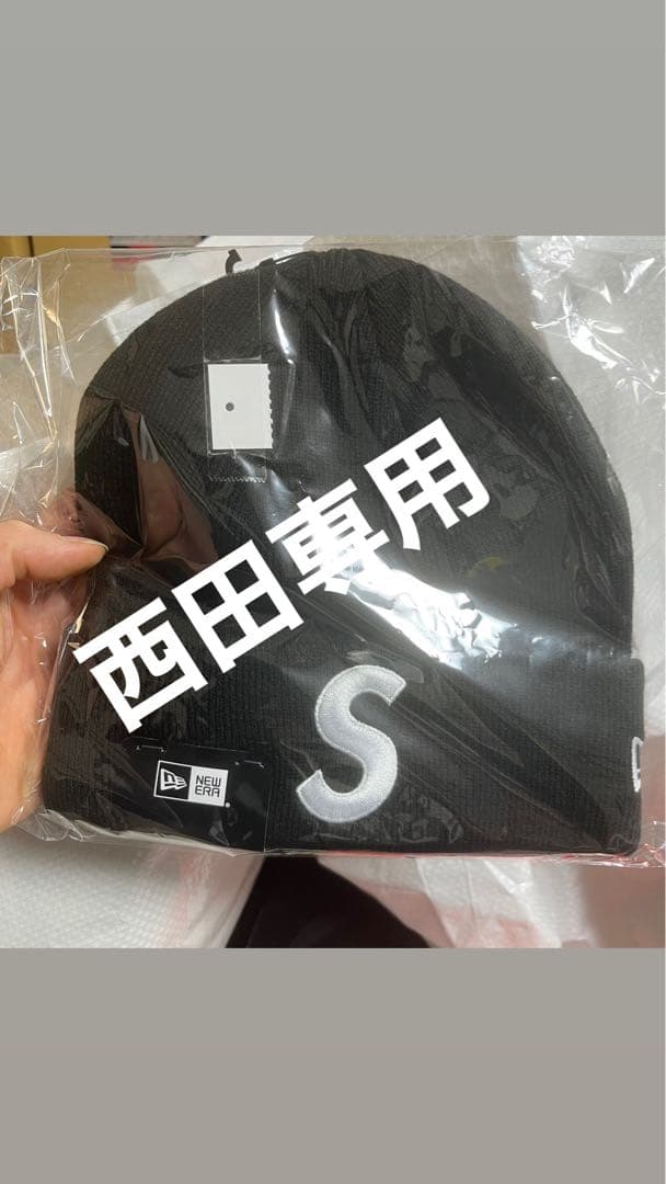 帽子 Supreme New Era S Logo Beanie \