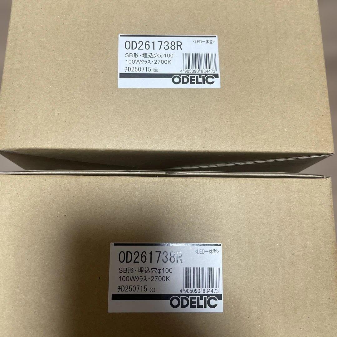 オーデリック　OD261738R LEDダウンライト 人感センサー付き