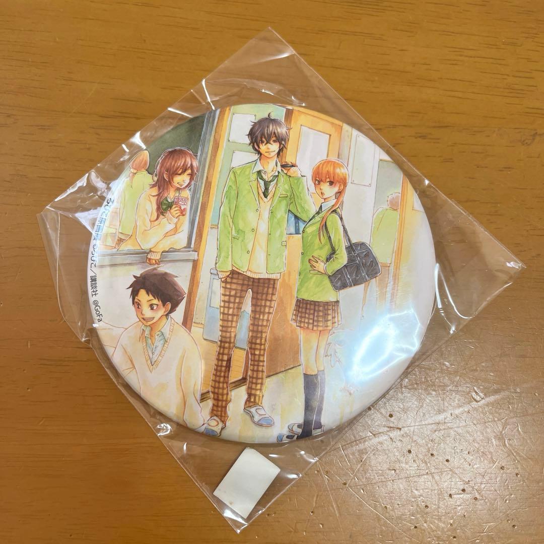 となりの怪物くん　ろびこ　ろびこ原画展