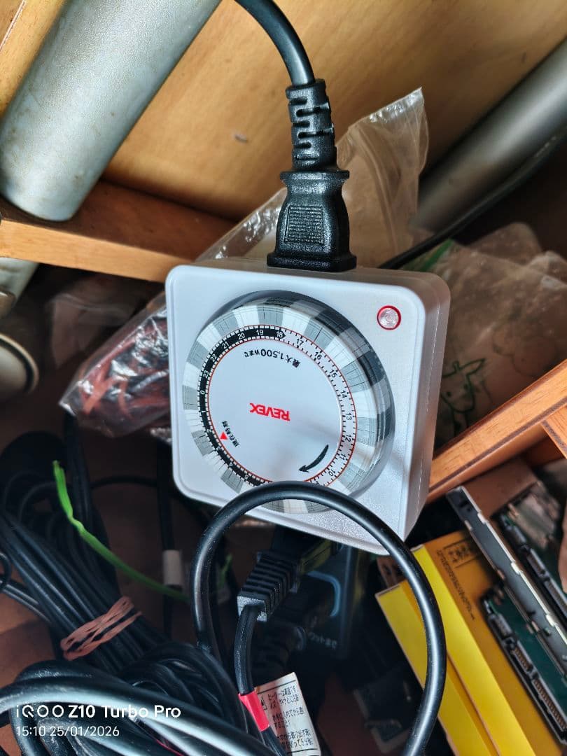 Chihiros VIVID Ⅱ LEDライト（チヒロス ビビッド2