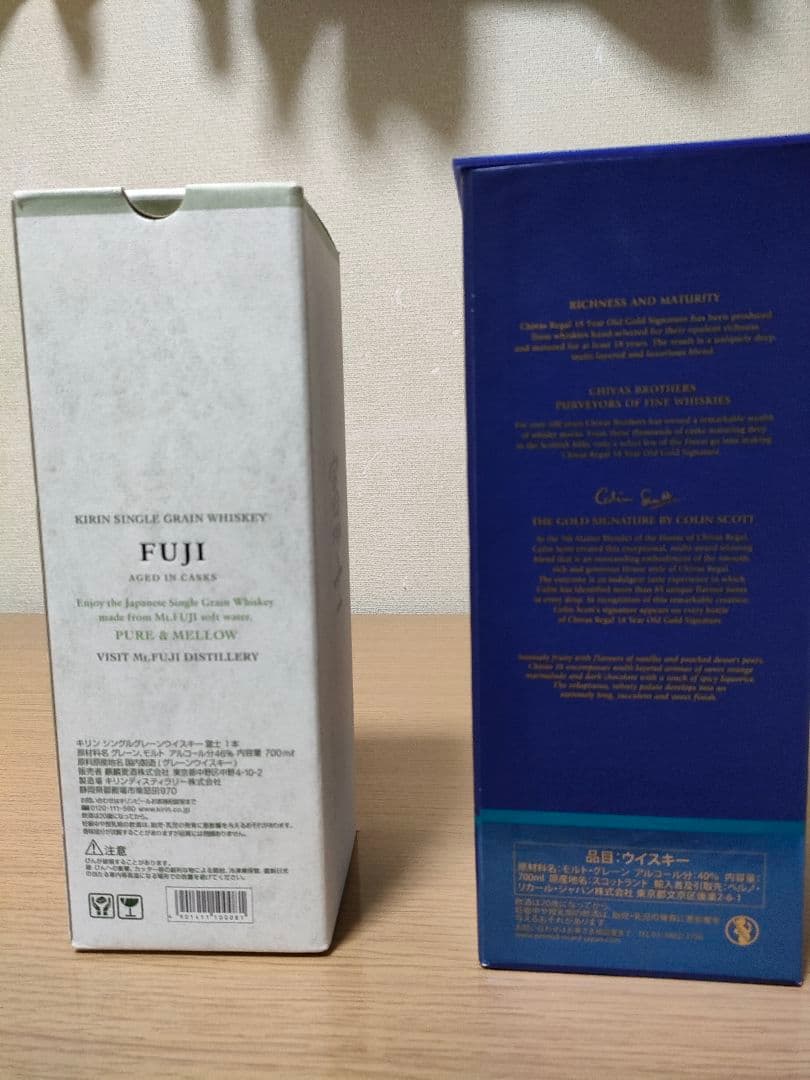 kennです。富士 シングルグレインウイスキー & シーバスリーガル18年