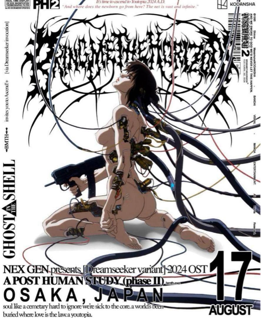 Bring Me The Horizon 攻殻機動隊コラボポスター