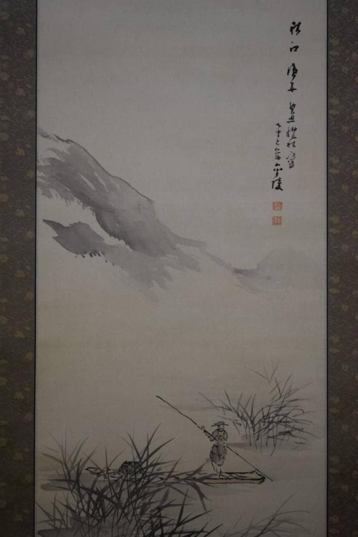 真作/石井金陵/秋江漁舟図/布袋屋掛軸HD-826