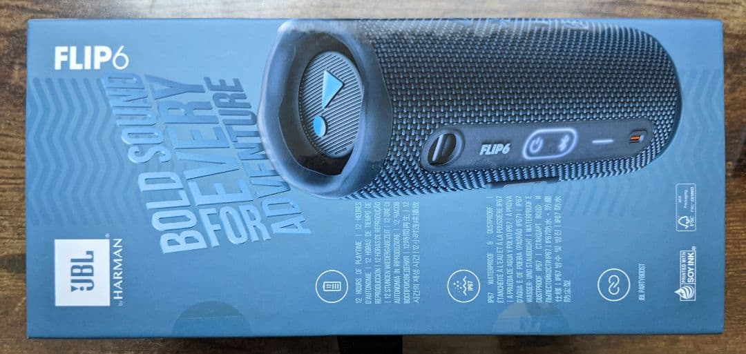 JBL FLIP6 Bluetoothスピーカー ブルー JBLFLIP6BLU