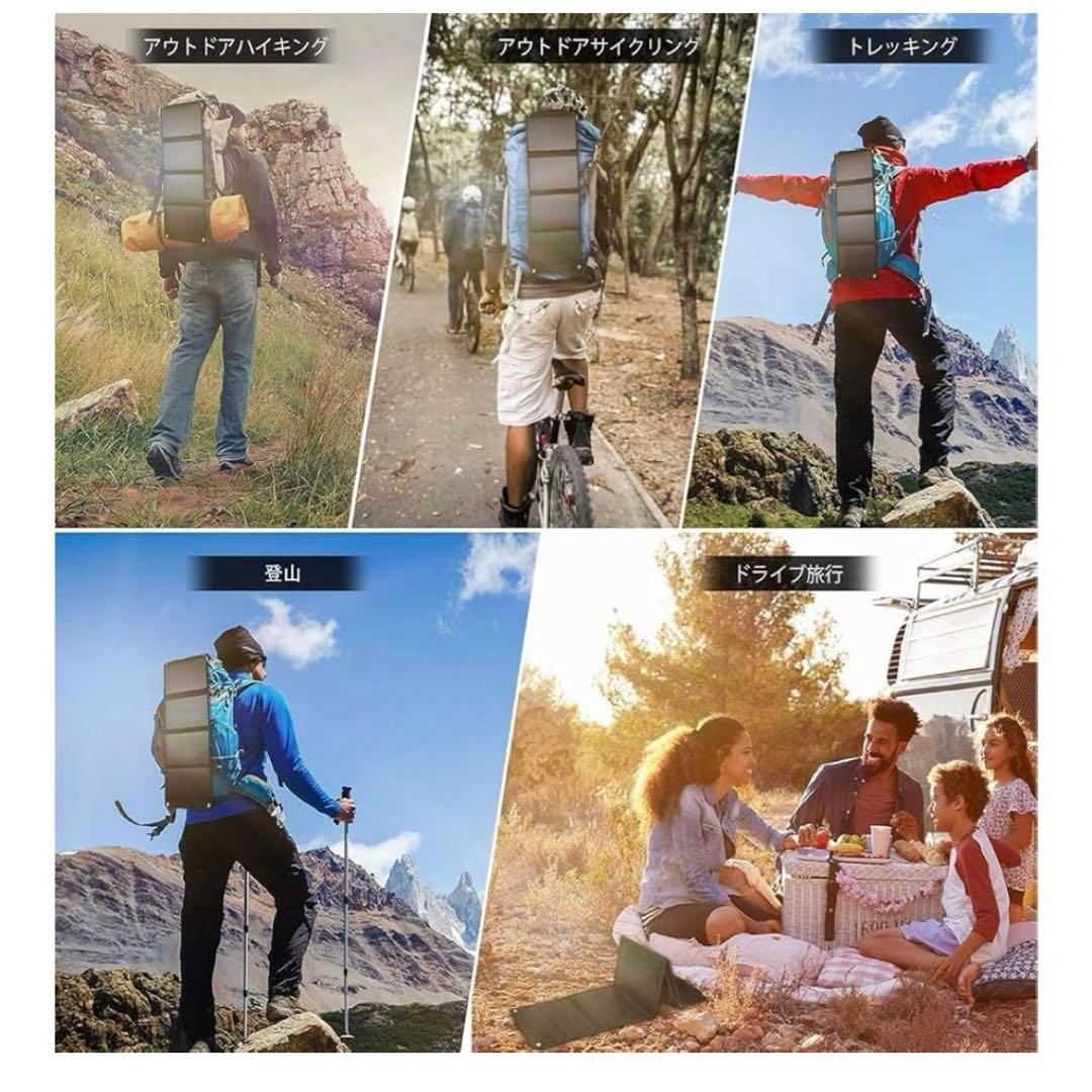 災害時に活躍携帯用ソーラー30W折りたたみ式 充電装置 アウトドア